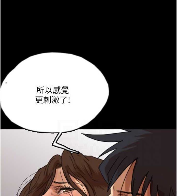 104P - 养父的女儿们