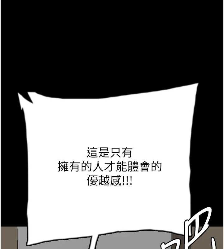 108P - 养父的女儿们