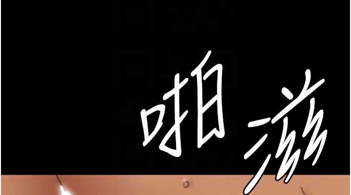 114P - 养父的女儿们