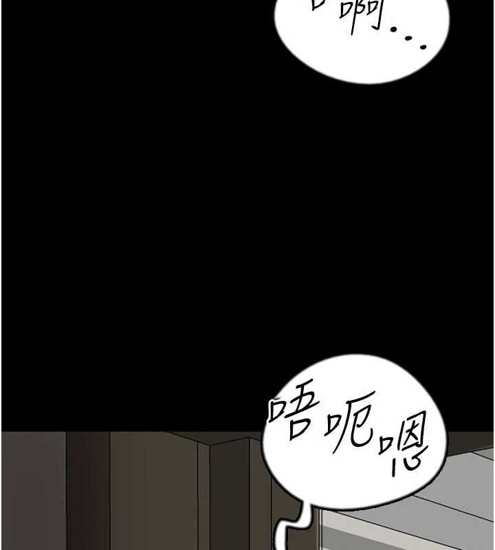11P - 养父的女儿们