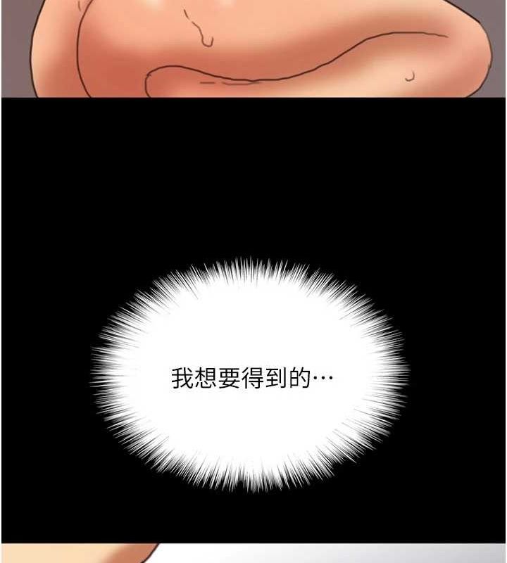 132P - 养父的女儿们
