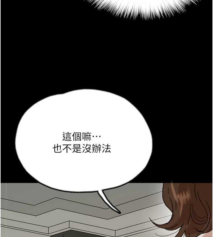 160P - 养父的女儿们