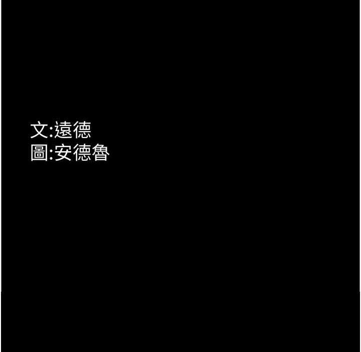 165P - 养父的女儿们