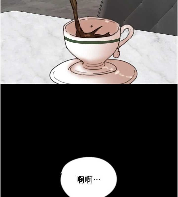 2P - 养父的女儿们