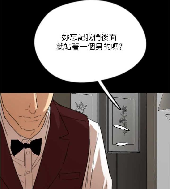 31P - 养父的女儿们