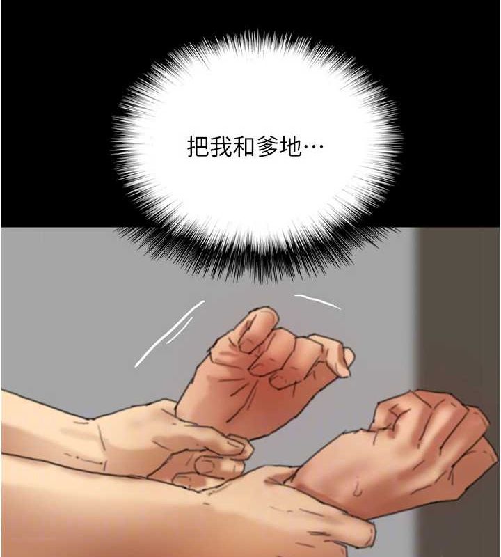 58P - 养父的女儿们