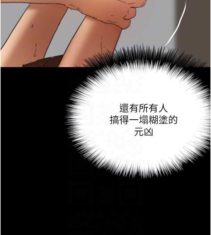 59P - 养父的女儿们