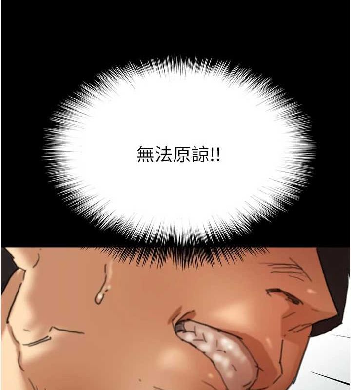 63P - 养父的女儿们