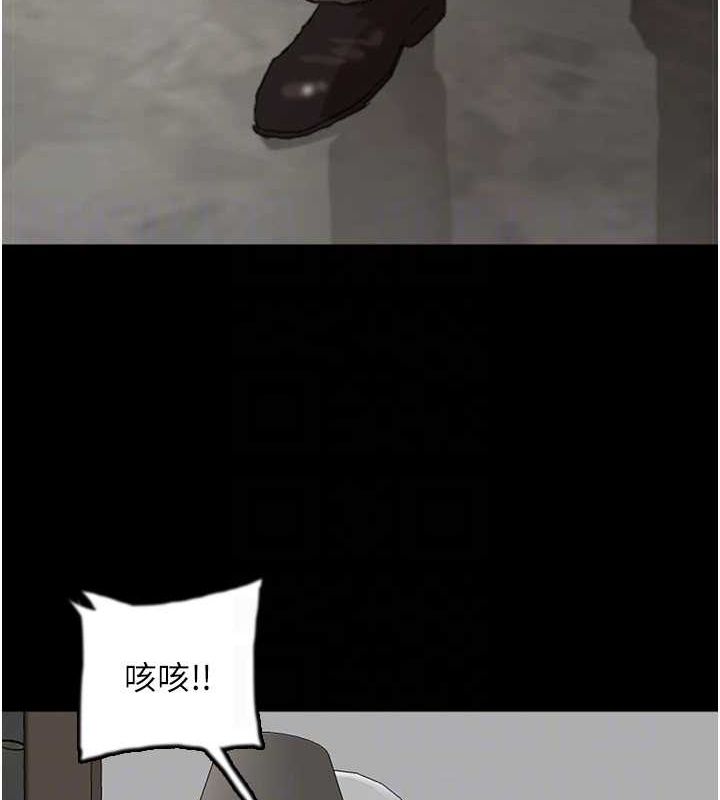 79P - 养父的女儿们