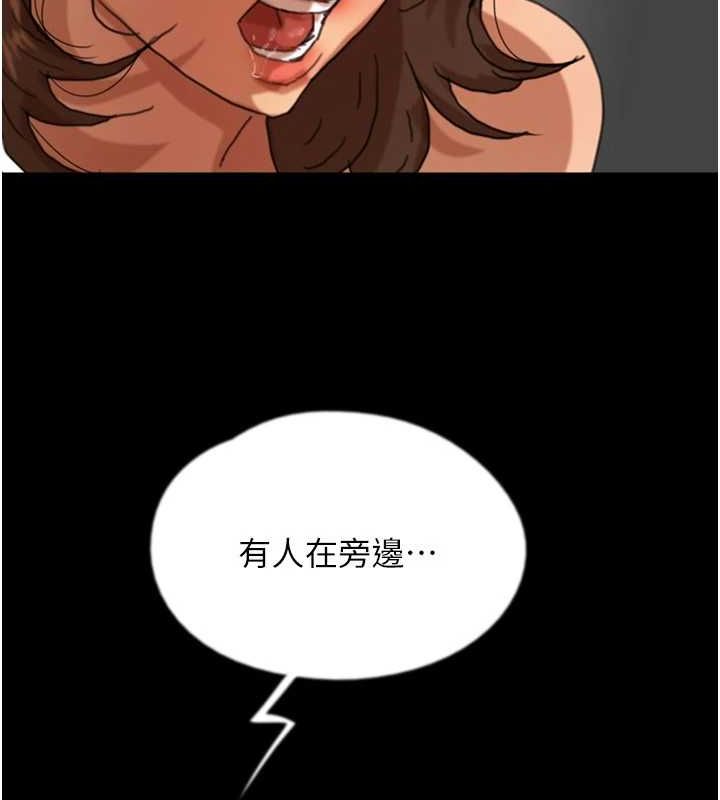7P - 养父的女儿们