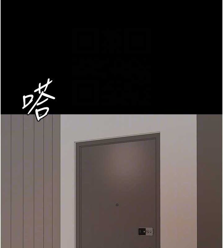 94P - 养父的女儿们