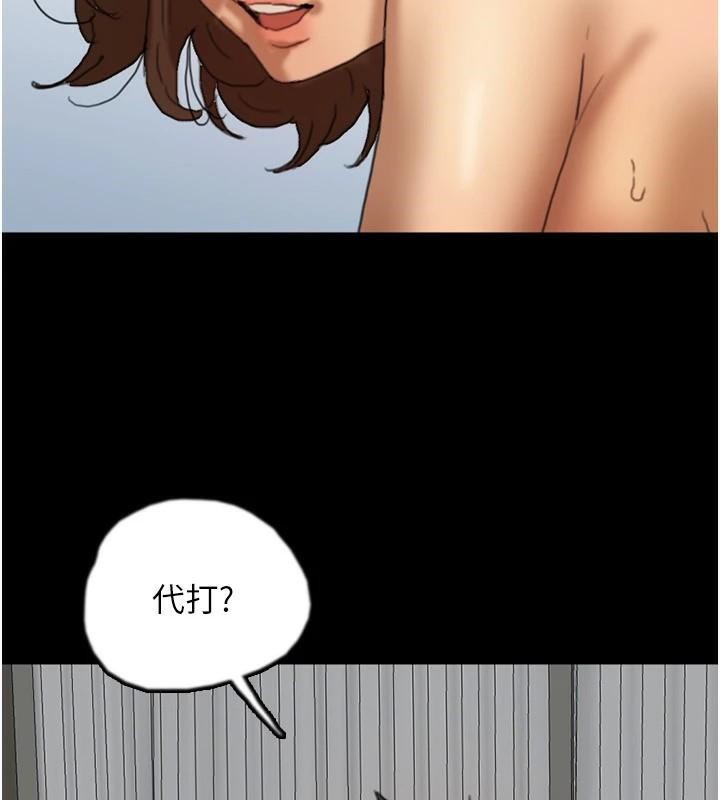 109P - 养父的女儿们
