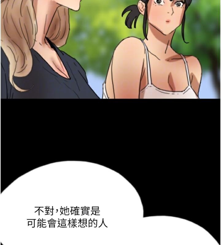 126P - 养父的女儿们