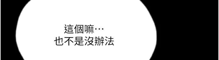 12P - 养父的女儿们
