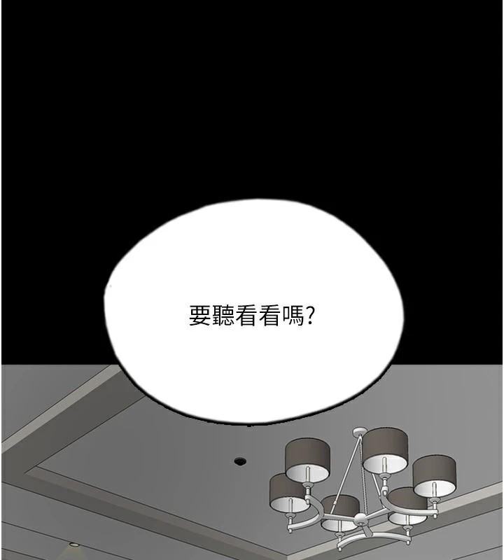 14P - 养父的女儿们