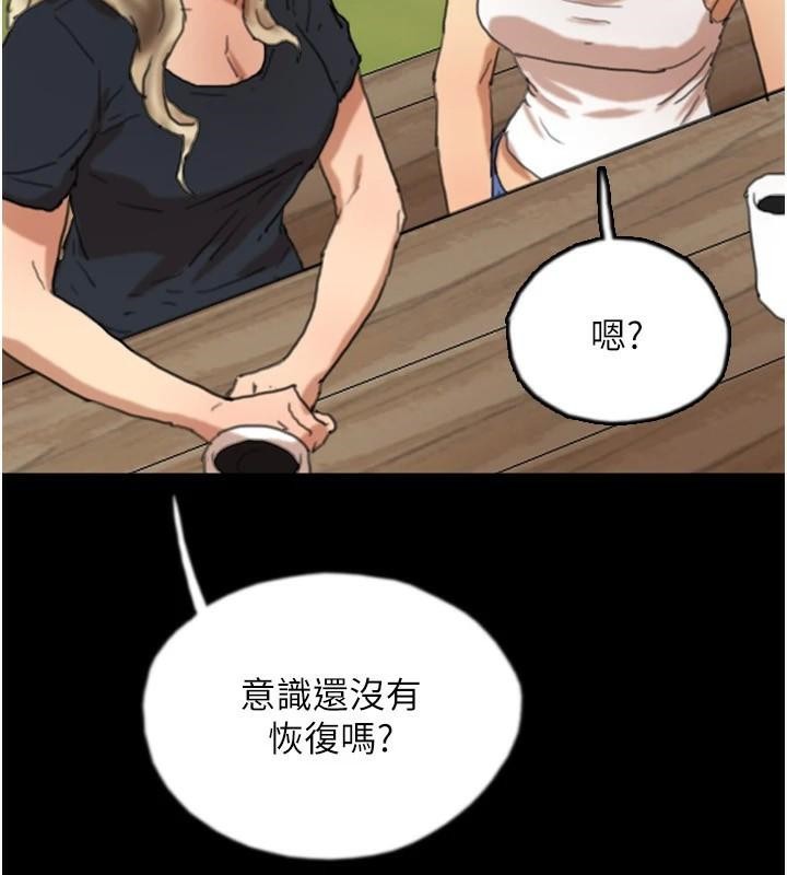 151P - 养父的女儿们