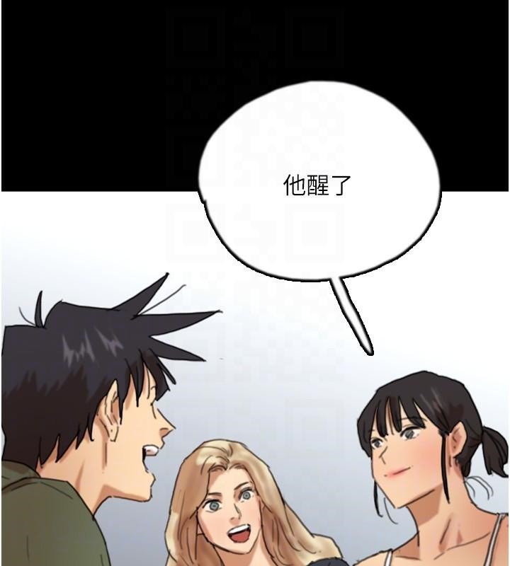 153P - 养父的女儿们