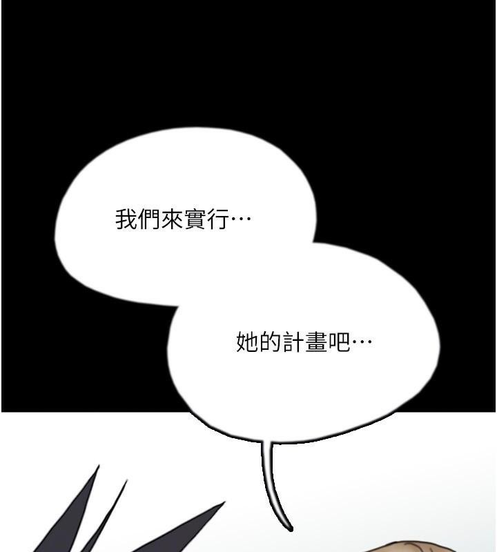177P - 养父的女儿们