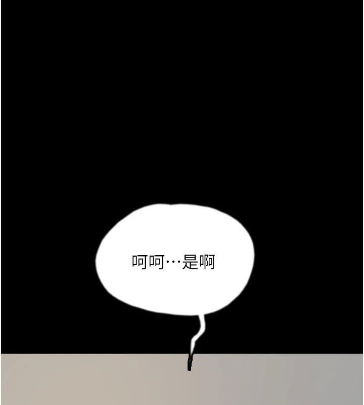 1P - 养父的女儿们