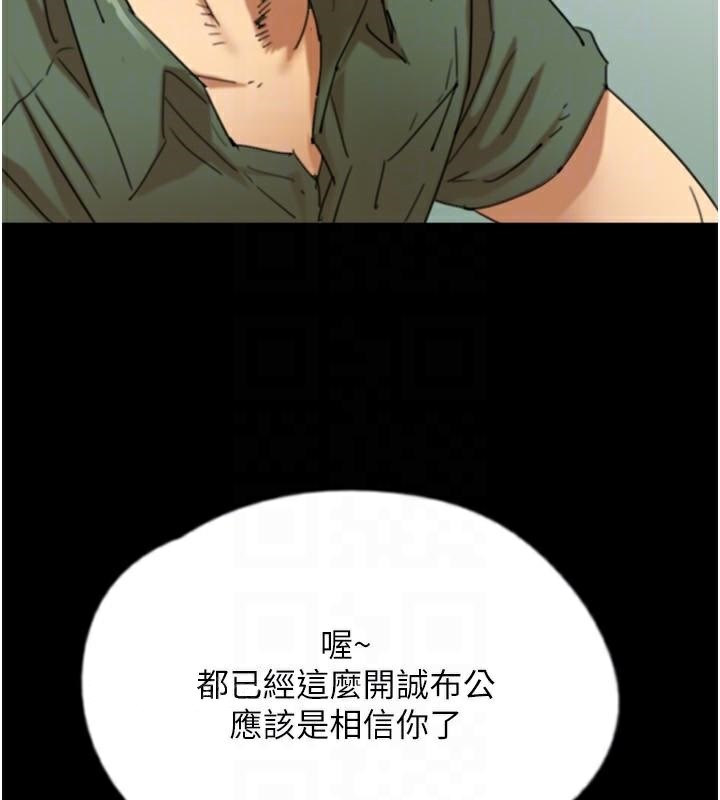 27P - 养父的女儿们