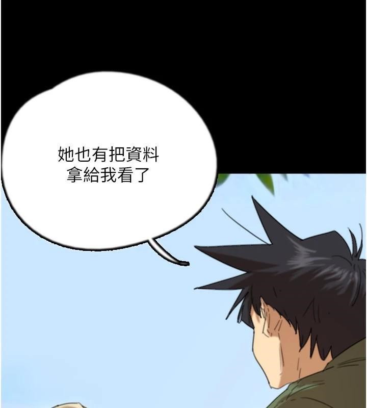 35P - 养父的女儿们