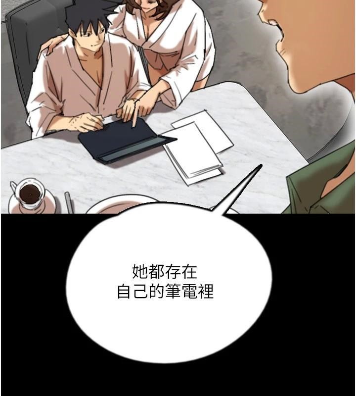 38P - 养父的女儿们