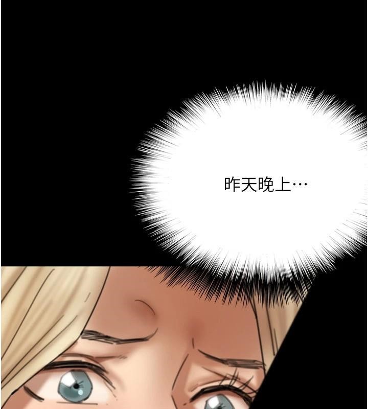 39P - 养父的女儿们