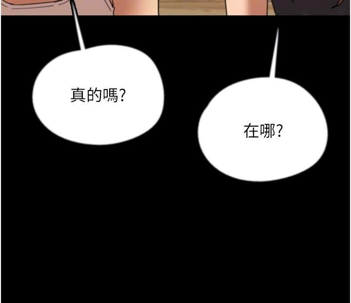 51P - 养父的女儿们