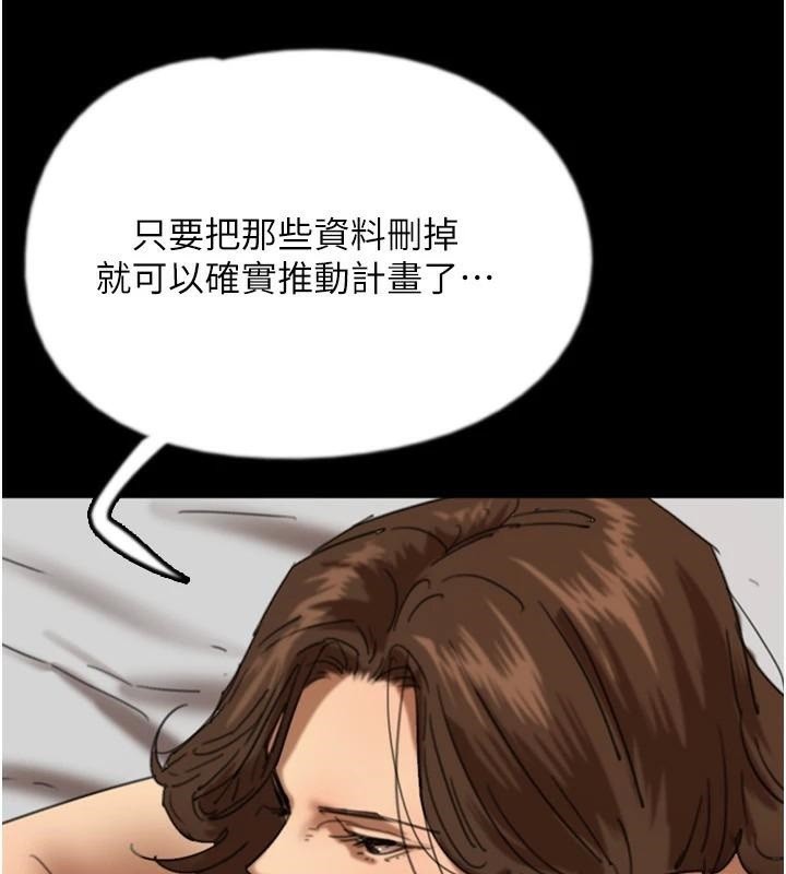 65P - 养父的女儿们