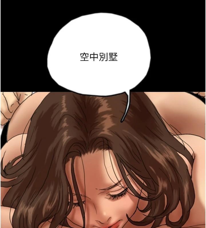 74P - 养父的女儿们