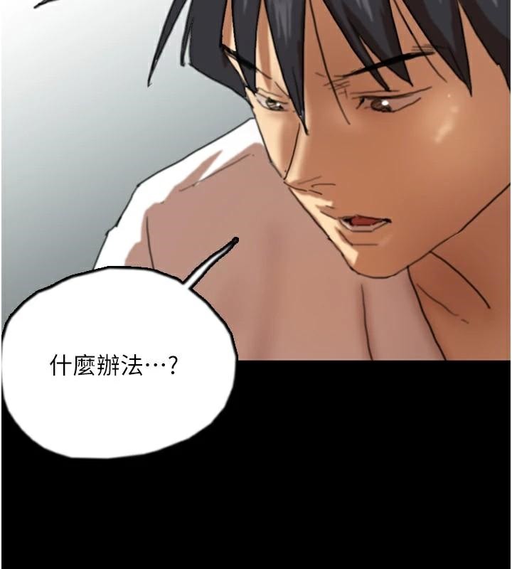 96P - 养父的女儿们