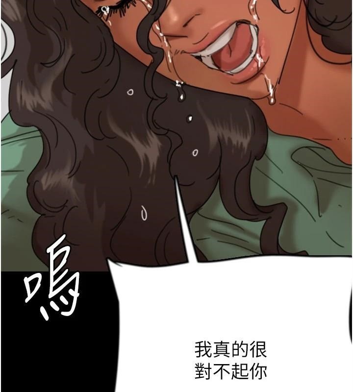 110P - 养父的女儿们