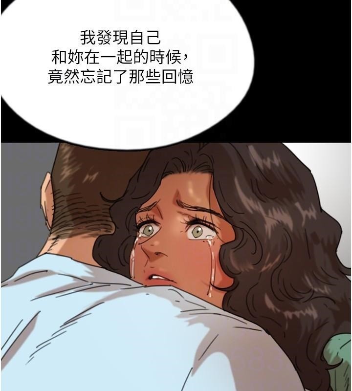 116P - 养父的女儿们