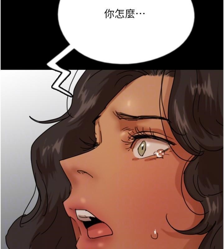129P - 养父的女儿们