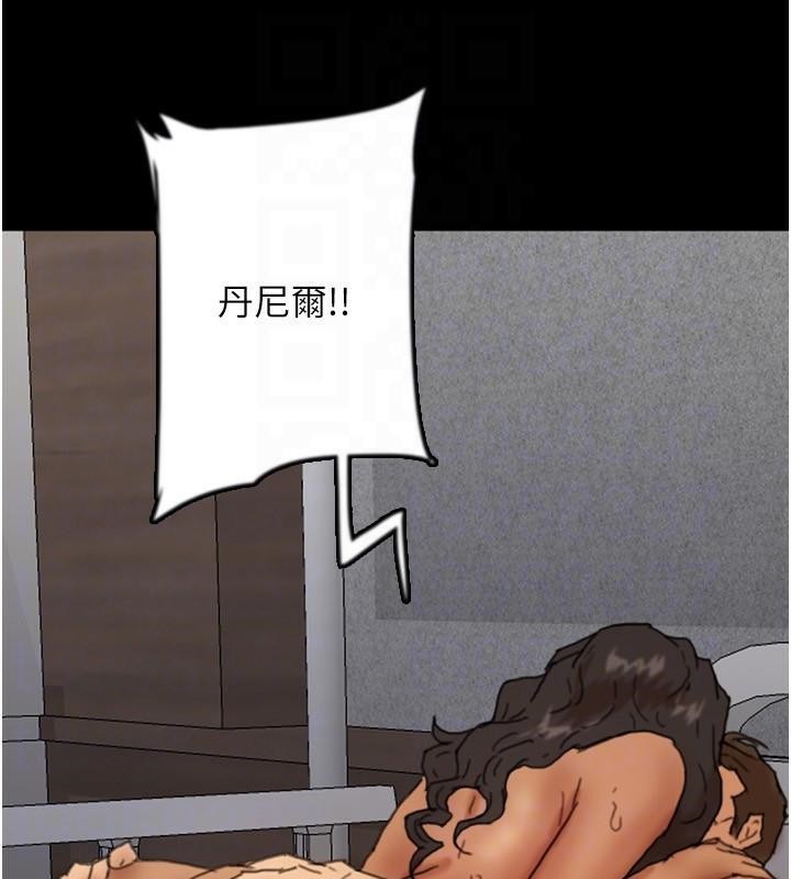 146P - 养父的女儿们