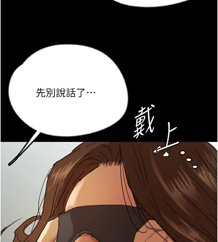163P - 养父的女儿们