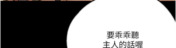 166P - 养父的女儿们