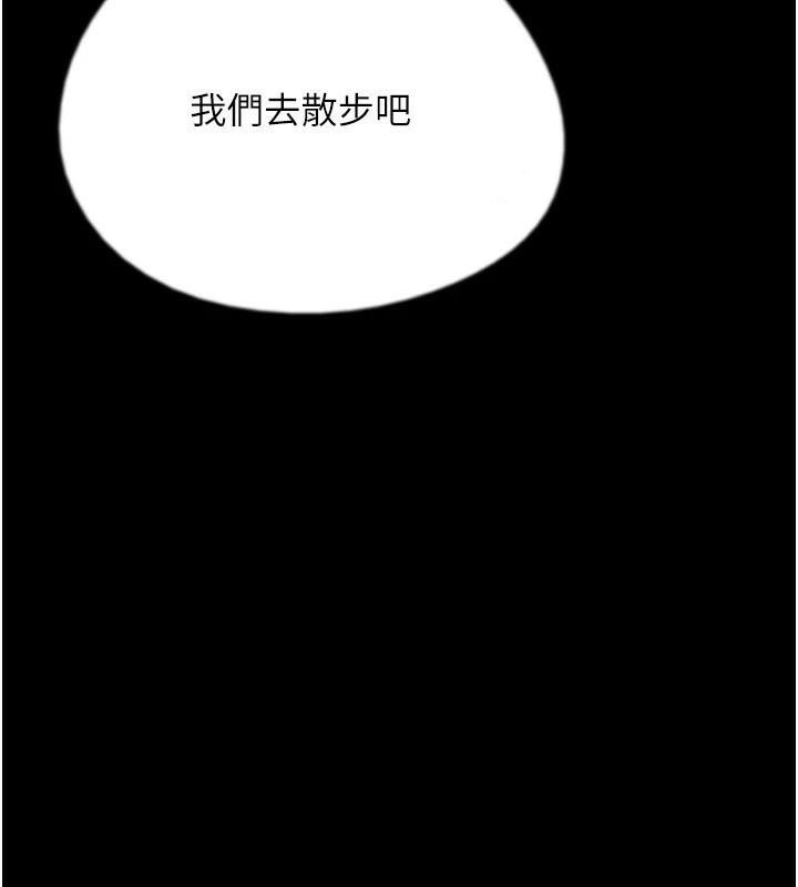 177P - 养父的女儿们