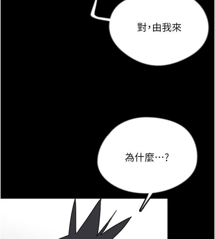 21P - 养父的女儿们