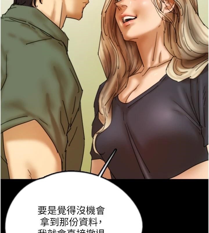 34P - 养父的女儿们