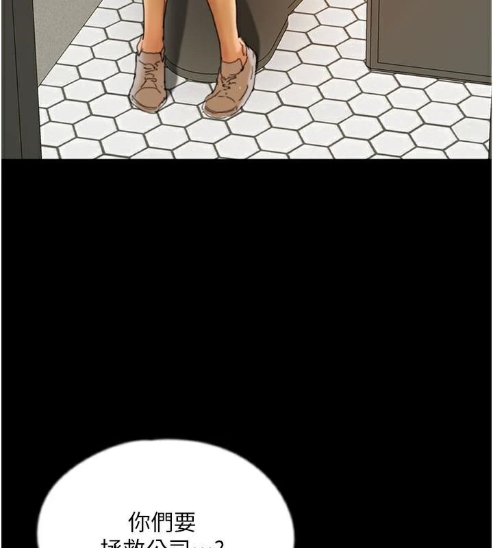 41P - 养父的女儿们