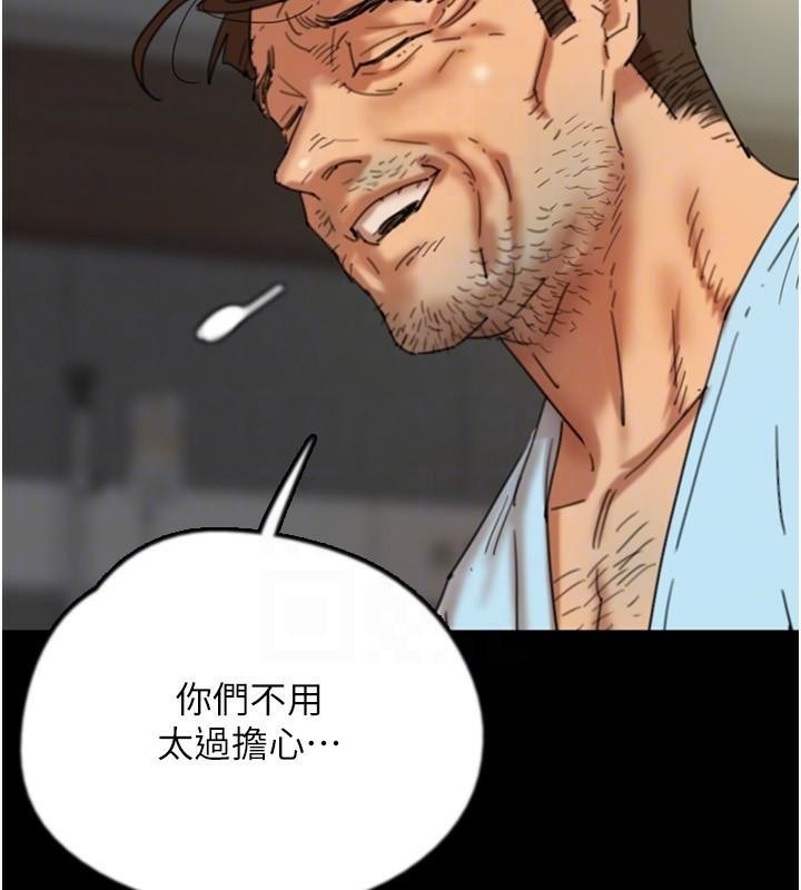 47P - 养父的女儿们