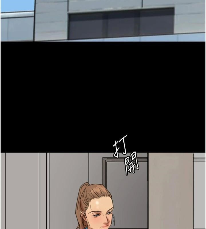 62P - 养父的女儿们