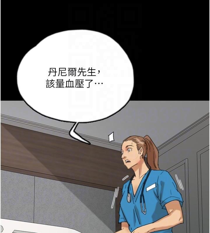 64P - 养父的女儿们