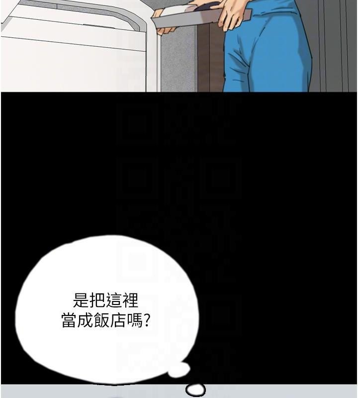 65P - 养父的女儿们