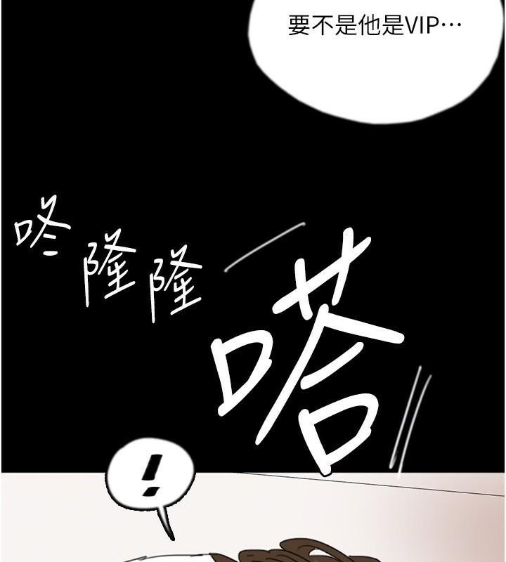 67P - 养父的女儿们