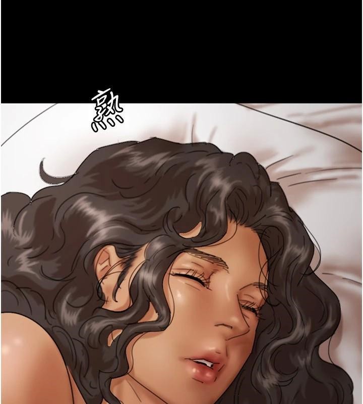 73P - 养父的女儿们