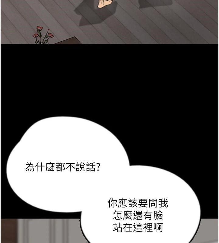 80P - 养父的女儿们