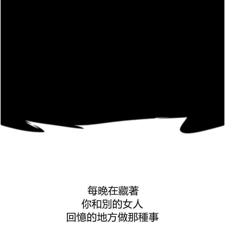 93P - 养父的女儿们