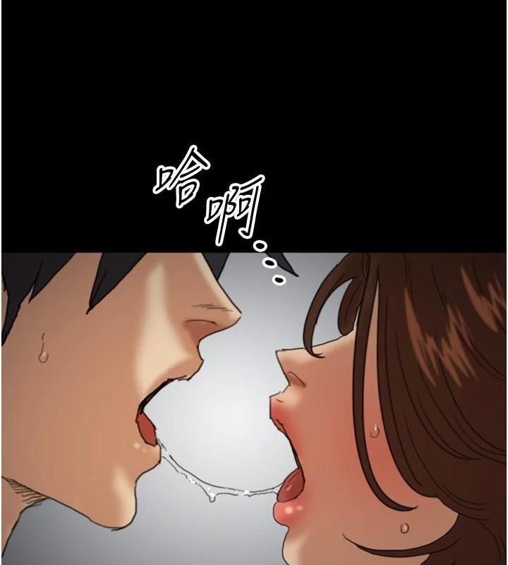 102P - 养父的女儿们